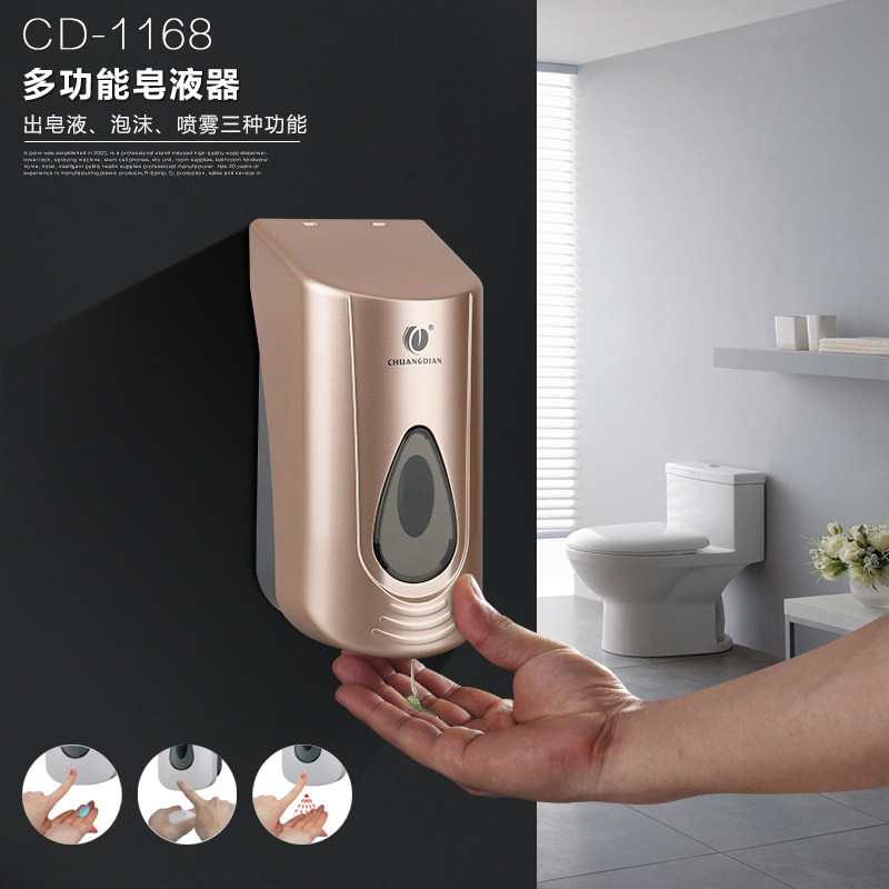 Home Wall-mounted Soap Dispenser Free Hand Soap Liquid Bottle Hand Soap Liquid Soap Dispenser Makeup Room Kitchen Soap Liquid Bottle