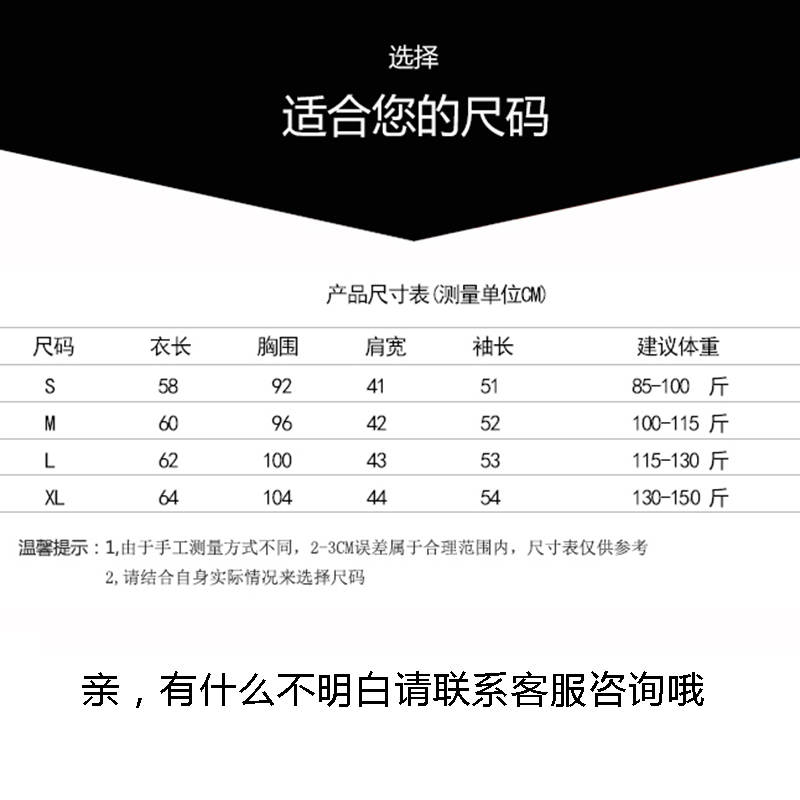 (For the season, Wei Yi xóa kho 29 nhân dân tệ!) 4 miếng 100 nhân dân tệ) thêu mùa xuân đội mũ trùm đầu bảo vệ quần áo của phụ nữ và mùa thu thêu áo khoác lỏng lẻo