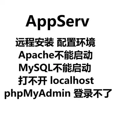 AppServ installation and configuration Apache can't start MySQL can't start localhost can't open