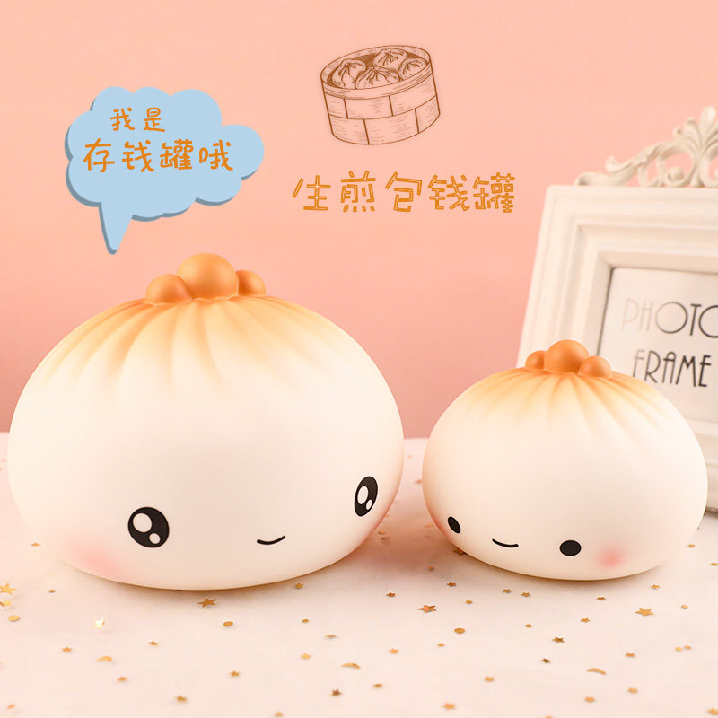 Raw fried bag Piggy Bank child anti-fall girl cute can be stored creative personality large coin piggy bank