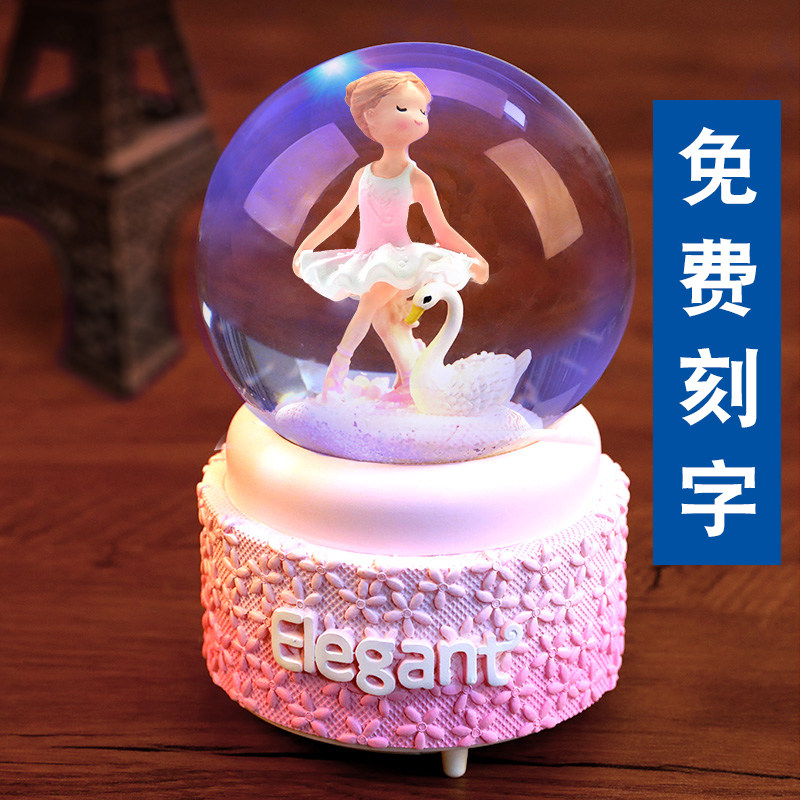 Valentine's Day Gift Crystal Ball Music Box Spins Dreams Snow Send Children's Birthday Ballet Girl Eight-Sound Box