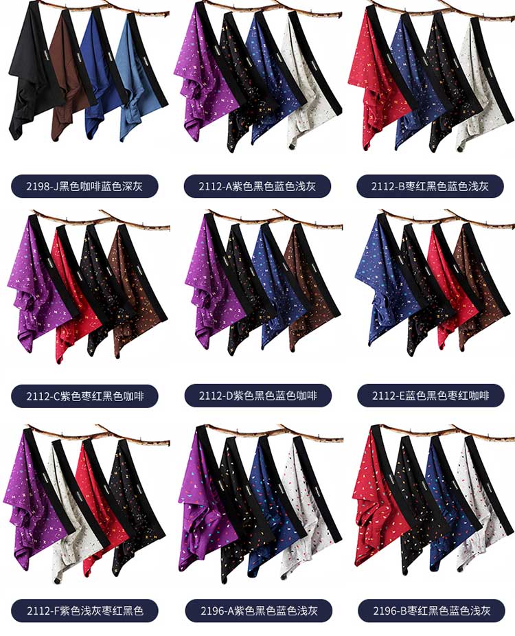 4 băng lụa nam đồ lót thanh niên thủy triều thở một mảnh siêu mỏng liền mạch boyshort đầu nam mùa hè sịp con voi