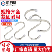 Xinjiang 201 stainless steel S flat hook S type hook S hooked flat bar hook S hooked up to industrial hook for industrial use