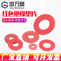 Insulating Gasket Washer Flat Pad Red Steel Paper Washer Bucket Paper Red Paper Flat Gasket M2M3M4M5M6M8