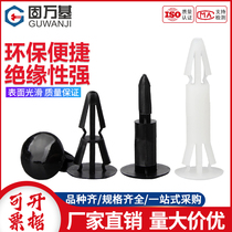 Nylon flat bottom isolation column plastic PC board rivet spacer column plastic buckle support column insulated buckle type padding column