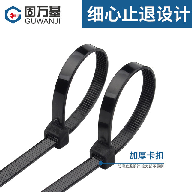 ເຊືອກຜູກສາຍ nylon locking ຕົນເອງ 3*80-8*500 plastic fixed cable tie wire binding wire harness black ມາດຕະຖານແຫ່ງຊາດ