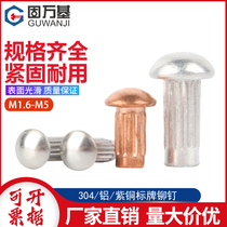 Aluminium Signage Rivet GB827 Acier inoxydable Knurling Aluminum Rivet Copper Nameplate Solid Round Head Rivet M2M2 5M3M4