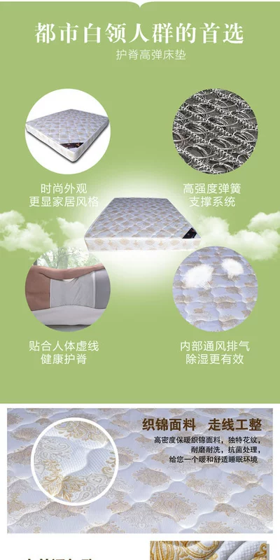 Một trăm thương hiệu Lisi Man nệm miễn phí vận chuyển dày 20cm1.8 | 1,5 đơn hoặc kép nệm lò xo Simmons - Nệm