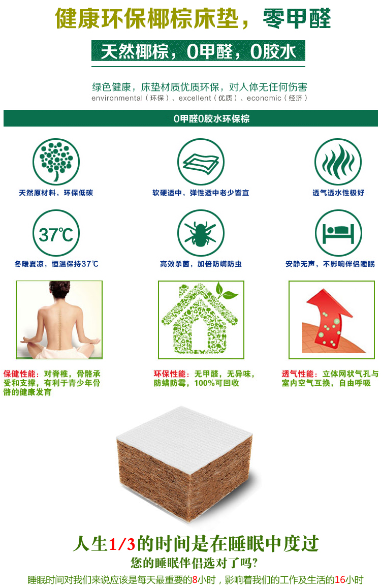 Fang Ling --- như miễn phí vận chuyển bé nệm cọ pad 3d lớp bảo trì môi trường sống núi dừa Giấc mơ dừa mat tatami mat - Nệm giá nệm kymdan