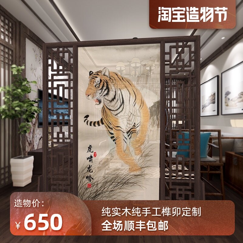 Modern Chinese solid wood yarn screen Living room Feng Shui entrance Hotel office hall partition Landscape calligraphy and painting seat screen zen