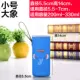 Chai cốc chống vỡ cốc cốc cầm tay bảo vệ bao gồm cách nhiệt phổ biến phụ kiện chống trượt bộ ngoài trời móc thủy tinh ly giữ nhiệt starbucks