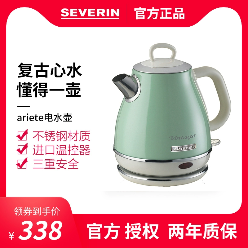 Ấm đun nước điện Ý Ariete A thích hợp 2868 bằng thép không gỉ hộ gia đình nhỏ dung tích 1L ấm đun nước điện - ấm đun nước điện