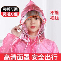 Raincoat Rain Pants Set Waterproof Thick Transparent Electric Motorcycle Male Female Split Long Full Body Anti-riot Tampo