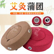 Moxibustion futon sitting moxibustion instrument Ai bar Ai pillar cushion gynecology Palace cold moxibustion instrument moxibustion box moxibustion household moxibustion