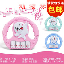 New childrens electric piano toy simulation animal cartoon piano cow dolphin musical instrument piano stall hot sale