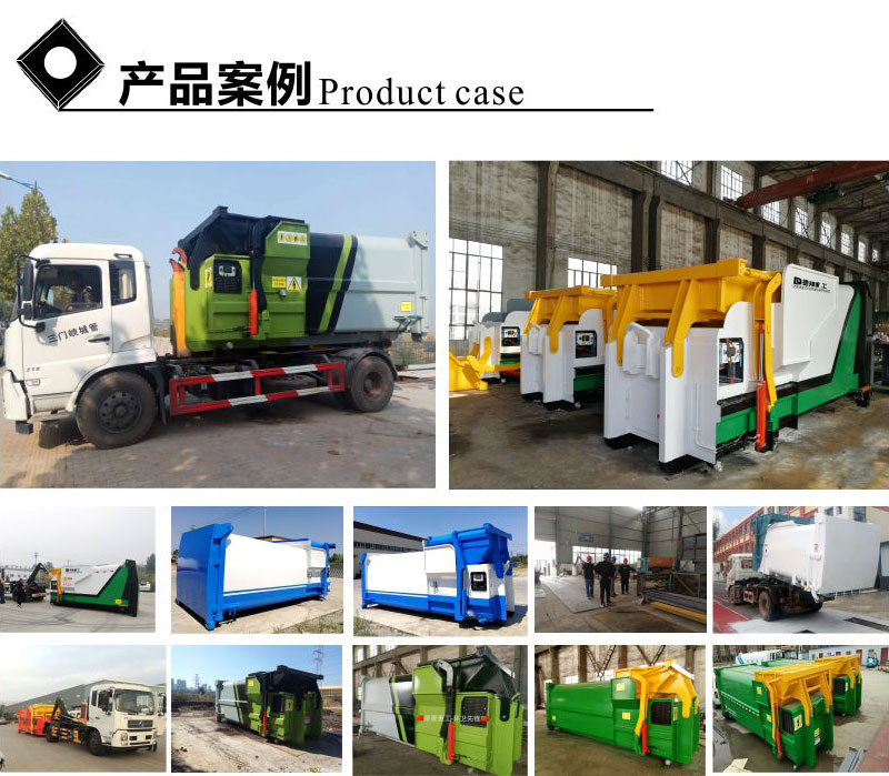 移動式垃圾處理站 一體式垃圾收集點 可移動垃圾轉(zhuǎn)運站 德隆重工