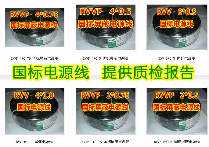 Câble extension USB - Ref 437891 Image 9