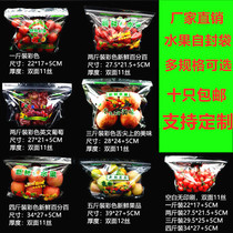 Boutique fruit packaging bag disposable cherry cherries fresh-keeping bag transparent perforated fruit ziplock bag tote bag