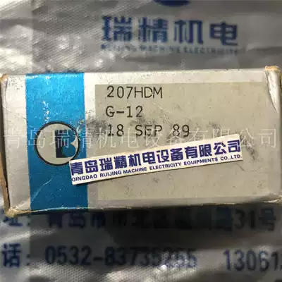 BARDEN Precision Spindle Bearing 207HDM G-12