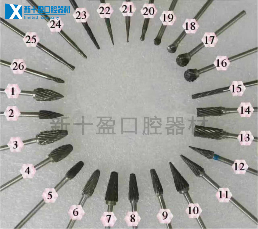 Dental material Low speed tungsten steel grinding head Oral consumables Dental grinding machine with tungsten steel grinding head 10 pieces