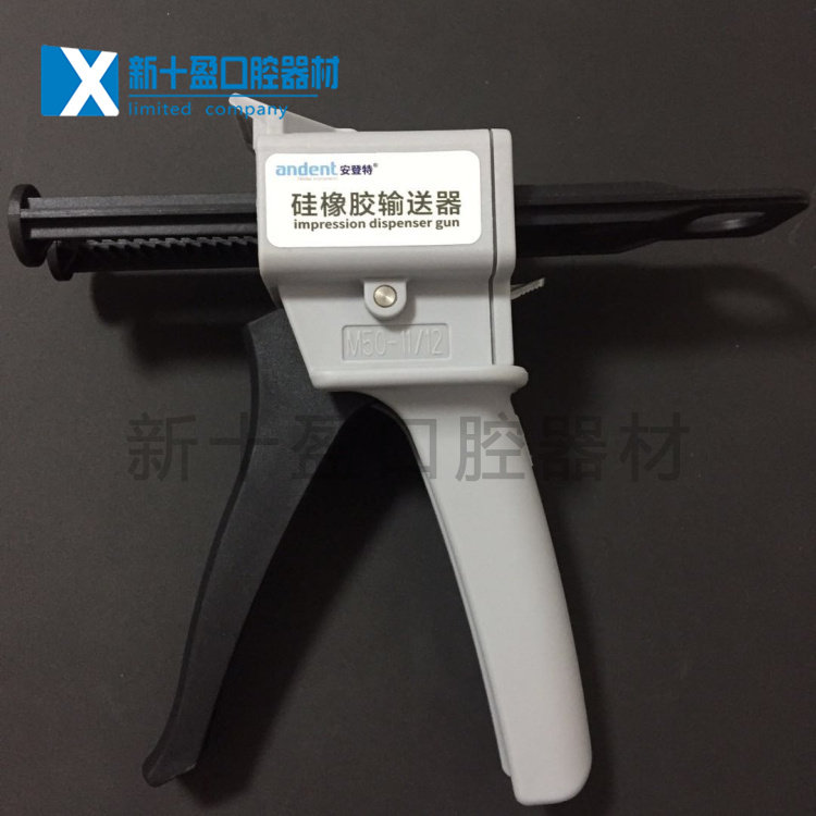 Dental material silicone rubber conveying gun impression material light body injection conveyors silicone rubber mixed guns 5 pieces