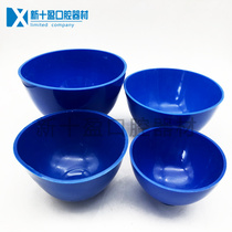 Dental material Gypsum rubber bowl Gypsum mixing bowl Mixing bowl Large medium and small 10 pieces