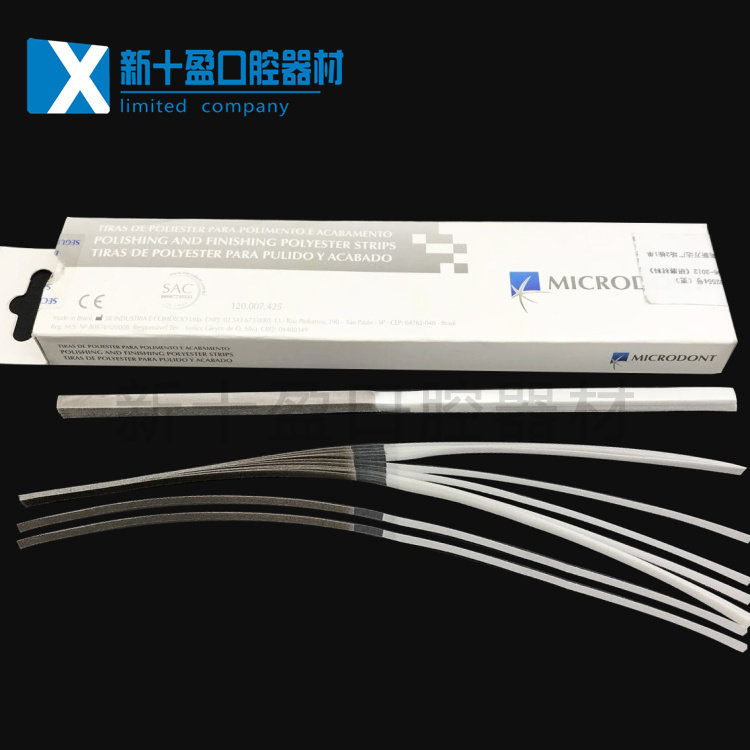 Imported Brazilian resin polished strips thrown tooth lead face to glaze polished sand strip aluminized polyester fiber grinding tooth strip