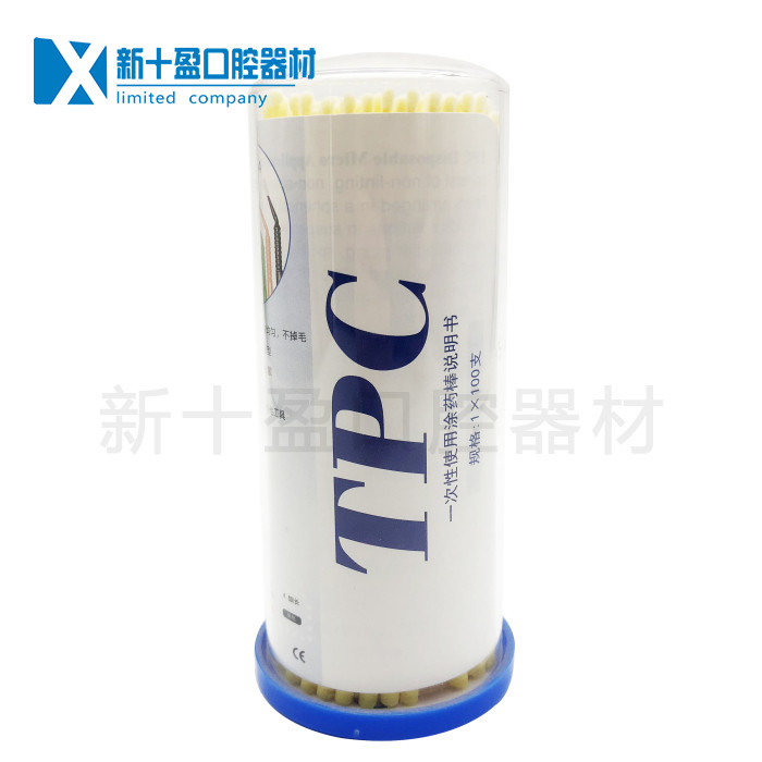 Dentistry Coating Stick Disposable Adhesive Small Hairbrush Oral Beauty Cotton Stick TPC100 Support 10 bottles