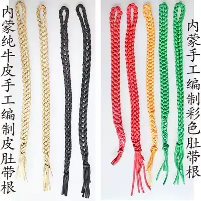 Inner Mongolia pure cowhide belly root handmade belly root traditional oil board leather woven National Saddle accessories strong