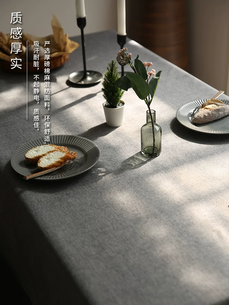 Nordic retro style solid color waterproof tablecloth light luxury high-end rectangular tablecloth round table tablecloth coffee table cover