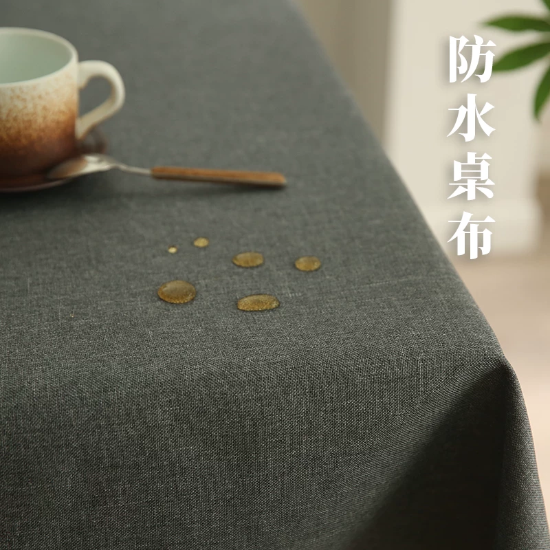 Nordic retro style solid color waterproof tablecloth light luxury high-end rectangular tablecloth round table tablecloth coffee table cover