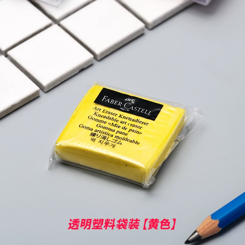 Германия Faber-Castell пластик-резина | Эскизная резинка четырехцветная, выбор цвета