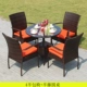 Bàn ghế ngoài trời ban công wicker ghế ba hoặc năm bộ ngoài trời sắt rèn ghế mây bàn cà phê kết hợp sân vườn giải trí đồ nội thất bàn ghế sân thượng