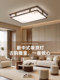 Song Dynasty Aesthetics New Chinese-Style Living Room Ceiling Light New Model Round 80 100cm Eye-Protection Bedroom Study Dining Room Lighting Fixtures