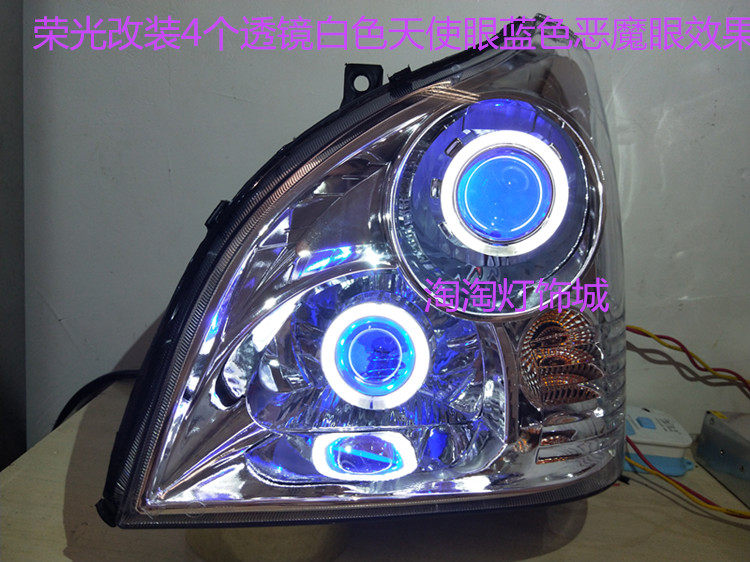 Suitable for the five rhombus boom light S headlamps assembly retrofitting double light lensing xenon lamp Angels Eye Devil Eye Day lights