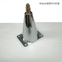 Manufacturer Direct sales office furniture 5 gold accessories table accessories tapered support feet H85mm electroplating cone feet