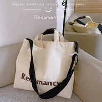 Крестная модель плеча (небольшая версия)