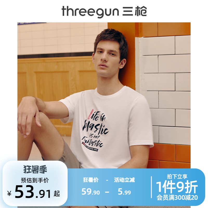 Three guns t-shirt boys Xinjiang cotton new print tops bottoming sweat-absorbing men's short-sleeved sweatshirts