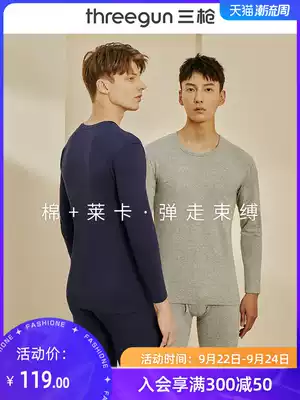 Three shots of hot clothes men Xinjiang cotton elastic Lycra cotton bottom autumn clothes sanitary pants men fever clothes