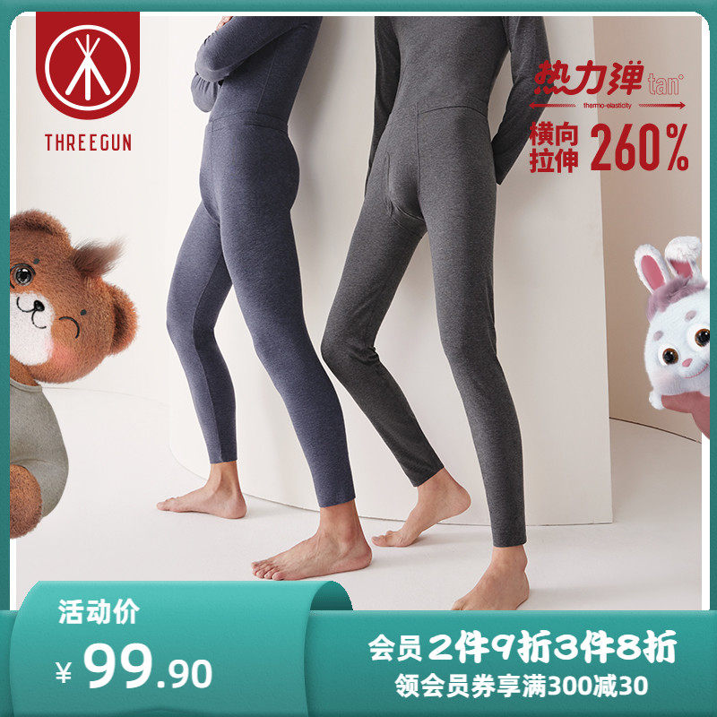 Three-gun thermal bomb sanitary pants male derdown fever No-dent sanitary pants large size high bomb hygroscopic beating bottom no-size cotton pants