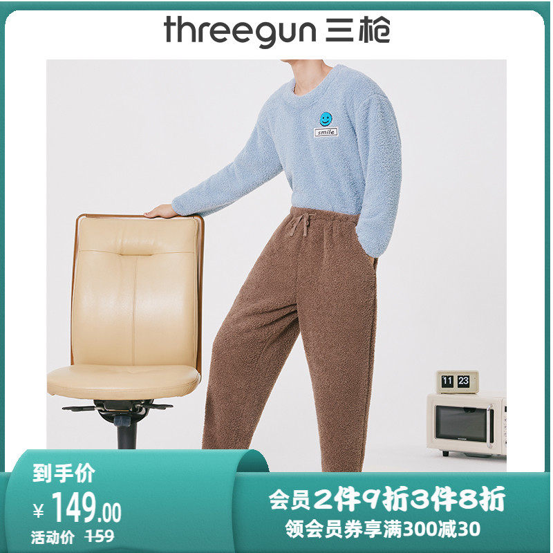 Three Guns Home Long Pants Men 2021 Autumn Winter New Teddy Leather Soft Thickening Extras Casual Men's Sleeping Pants