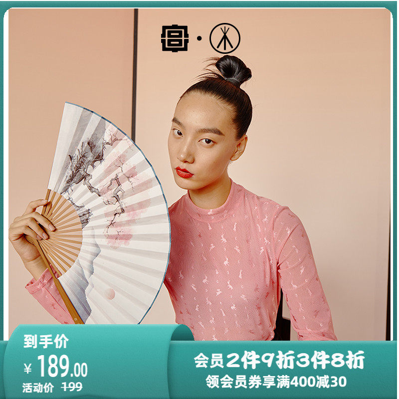 Forbidden City Palace Palace Culture Joint] Three Gun Countries Tide Tutu Nets Yarn Jacquard Skin Clothes Spring Women's Undershirt Long Sleeves
