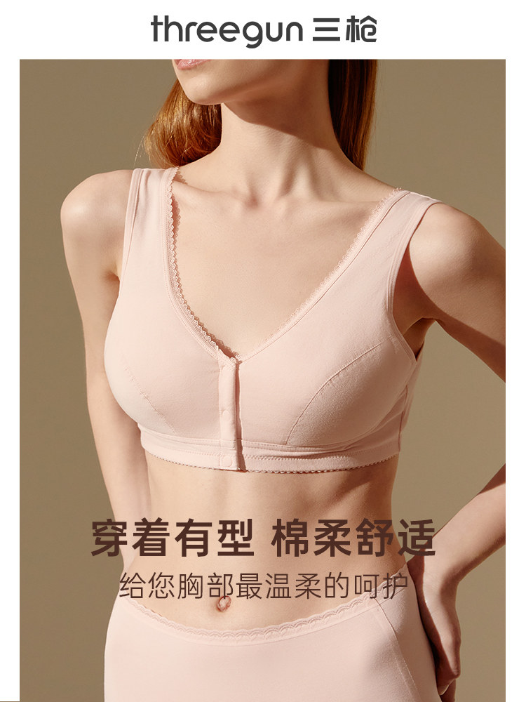 Three shots of underwear women without steel rim new Xinjiang pure cotton full cup milk fat mm front buckle mom bra