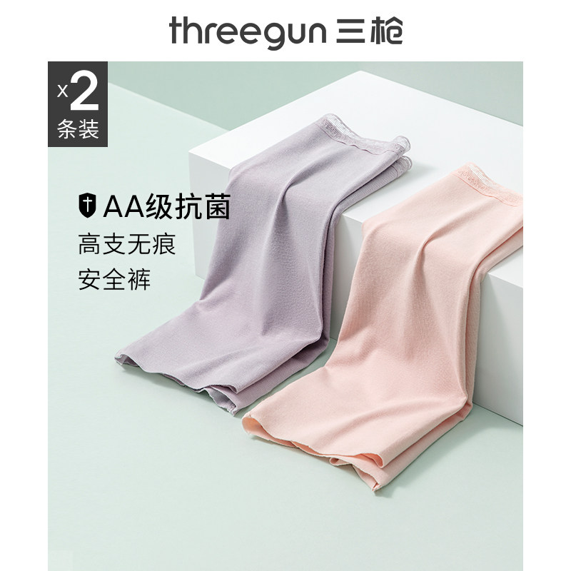 Three-shot underwear women's summer seamless high bamboo fiber antibacterial anti-light bottoming safety pants Boxer shorts 2 packs