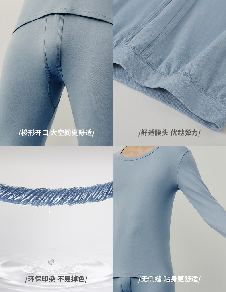 三枪 新疆长绒棉秋衣秋裤套装 图11