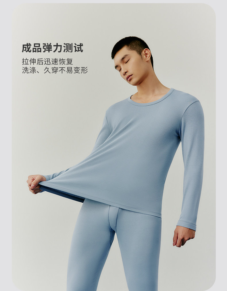 三枪 新疆长绒棉秋衣秋裤套装 图9