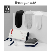 6 pairs] Three-gun socks mens deodorant antibacterial autumn and winter Xinjiang cotton breathable sweat-absorbing Business Mens mid-tube socks