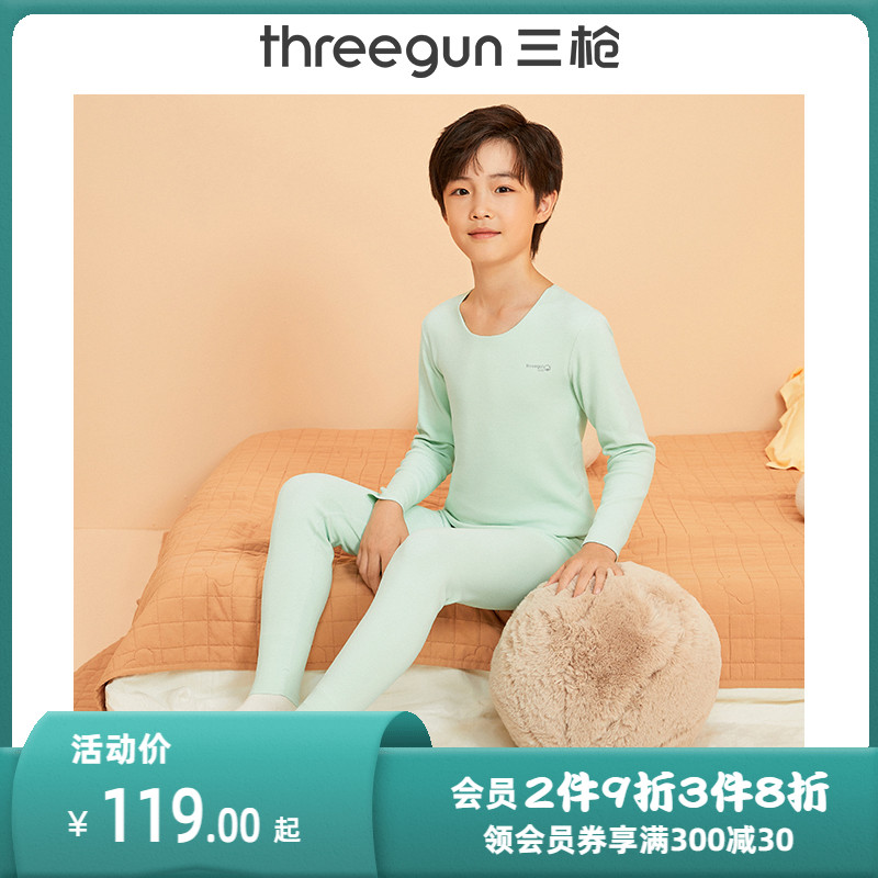 Three-gun children warm underwear suit 2021 autumn winter antibacterial long suede cotton round collar lingerie jacket boy fever suit pants