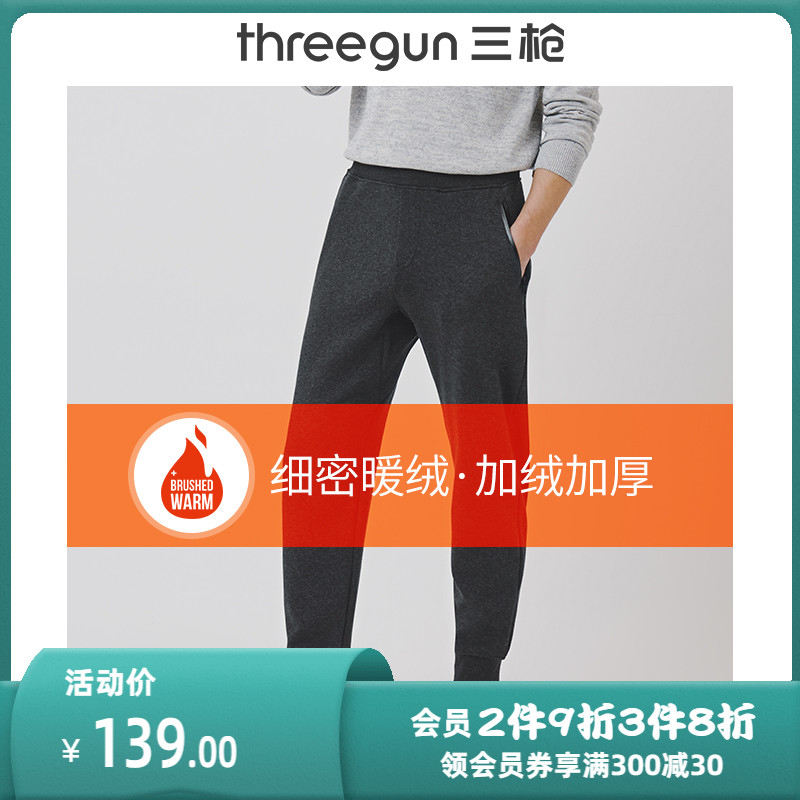 Three Gun Sleeping Pants Men's Glint Thickened Loose Movement Extractable Casual Warm Spring Autumn Long Pants Sleeping Pants