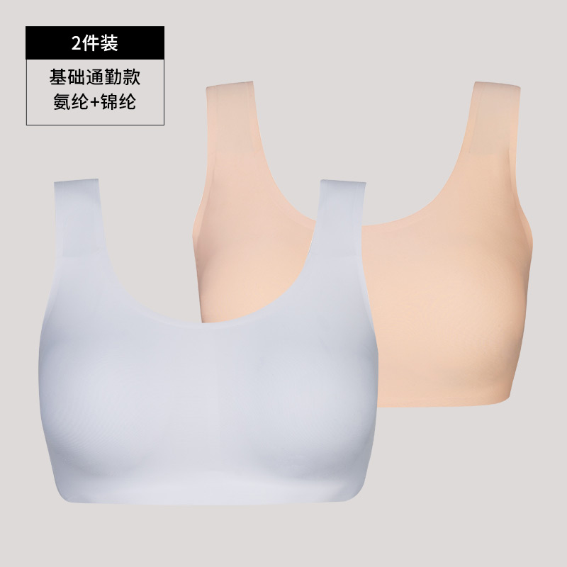 Ông Yishan khuyến khích thể thao ba-gun đồ lót nữ không bị kèm ngay Mordale lớn cho thấy ngực nhỏ phụ nữ vô tri vest áo ngực